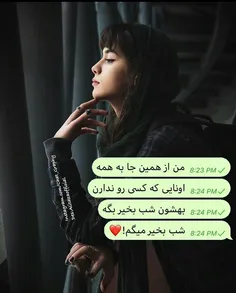 شخصی هستی 22254614