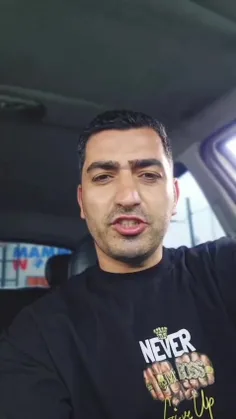 درود به شعور و شرفت ، بهتر از تحلیل دو ساعته تبیین کردی👌👌