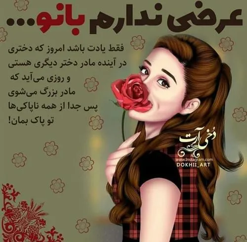 گوناگون leylahh 27344840 - عکس ویسگون