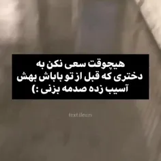 هیچوقت !(: