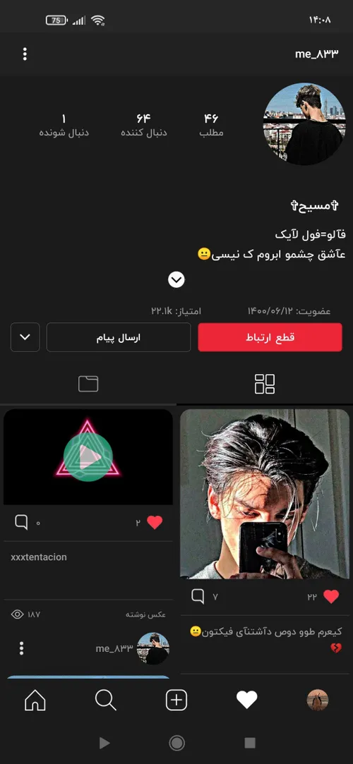 فالو لایک فراموش نشه😻❤👉