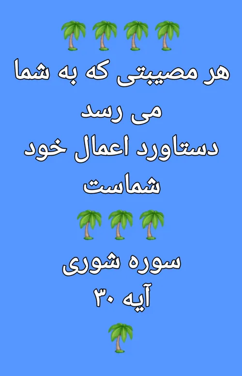 کلام خدا