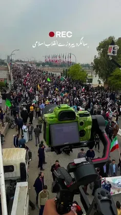 سالگرد پیروزسِ انقلاب اسلامی مبارک. ❤️🇮🇷