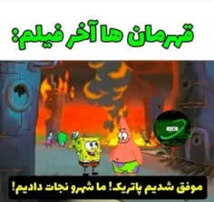 ودف😐😂😂😂😂