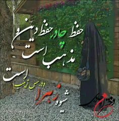 مذهبی iran_45 16703527