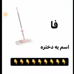 #معما