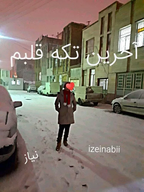 پارت ۱۰۵ آخرین تکه قلبم