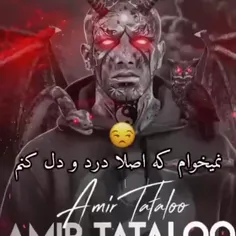 #Tataloo