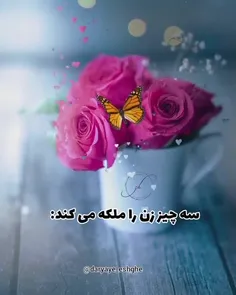 آرامش🌹