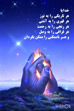  ۰ { « { در دایره قسمت ، ما نقطه تسلیمیم } » } ۰