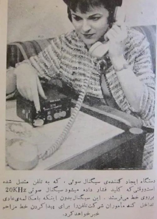 مزاحم یاب تلفن های قدیمی ایران قدیم