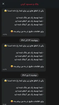 تنها پیامی که دریافت میکنم:(