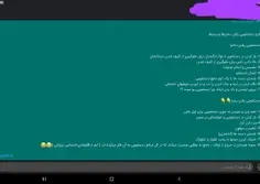 فرق د،س،ت،ش،و،ی،ی رفتن دخملا و پسرا