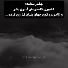 هیع.....!