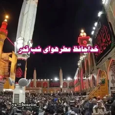 #یاالله