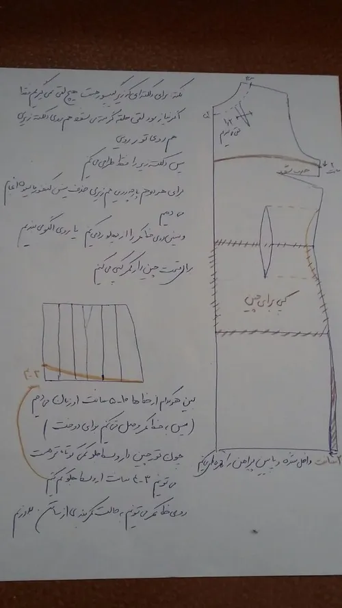 الگوی تونیک مشکی مجلسی