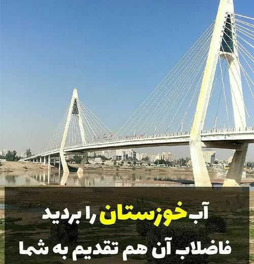 مولوی نماینده آبادان: آقای اردکانیان آب خوزستان را بردید،