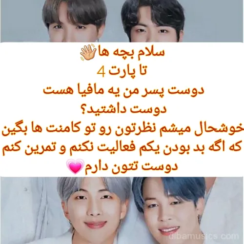  bts_kidrama 50490550 - عکس ویسگون