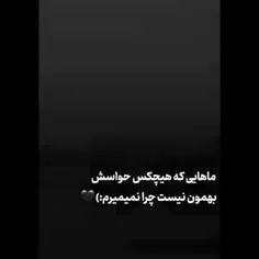 می خوام بمیرم