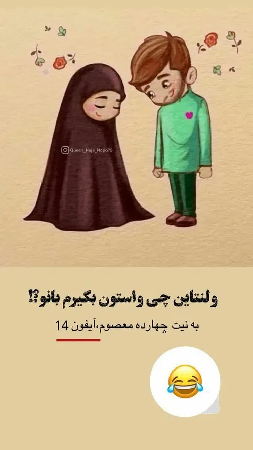 این خیلی خوب بود😂👌