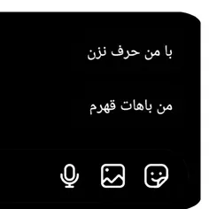 مود من با همه دوستان🥺✨