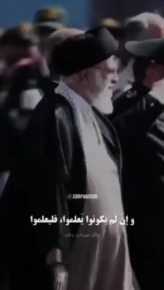 با آل علی هر که در افتاد ور افتاد✌🏻❤️