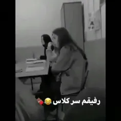 همیشه