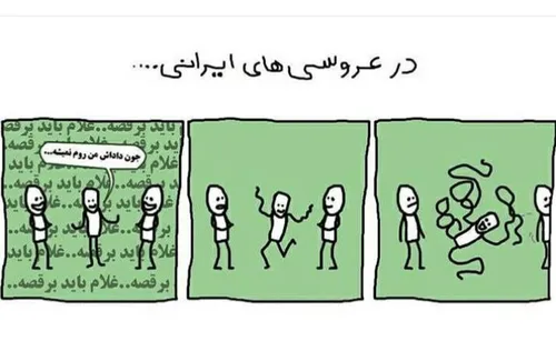 خخخع کیا اینطورین؟؟! :D✋