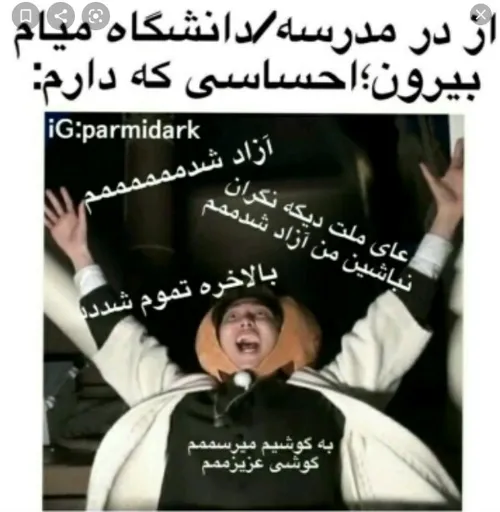 من جر بی تی اس