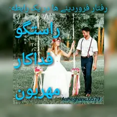 به افتخار دوستان گل فروردین.