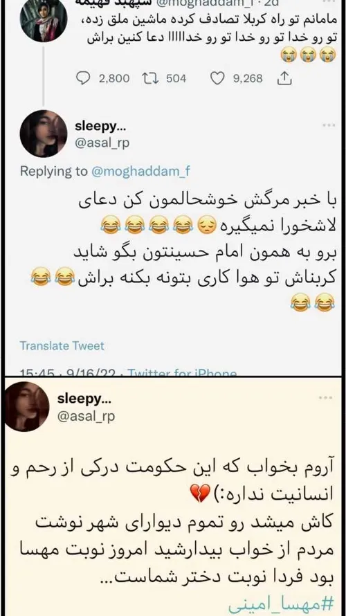 واقعا نمیدونم چی بگم🤔