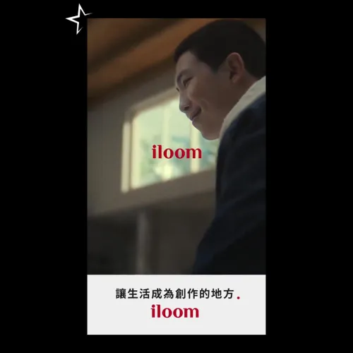 اینستاگرام Iloom تایوان با ویدیو تبلیغاتی از نامجون!