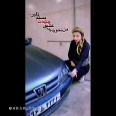 من نخورده به  عشق چشات مستم دلبر🤤