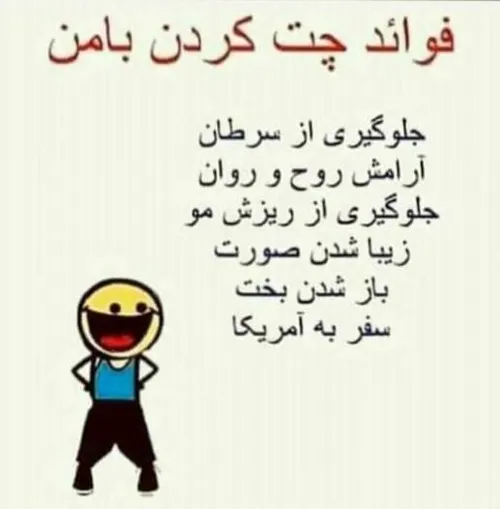 ووواالاء😜 😄 🤗