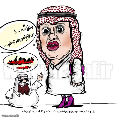 مرگ بر آل سعود