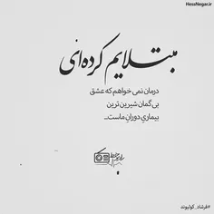 #عکسنوشته💙 