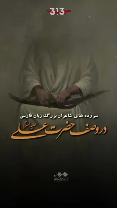 همیشه سبز با طراوت شاداب *Arvij *