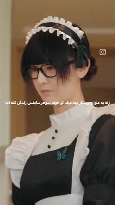 سریال  : #انتقام مادرانه 