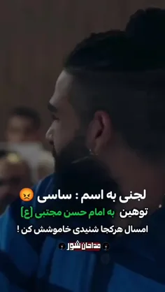 در کتاب «بلاغات النساء» آورده اند: 