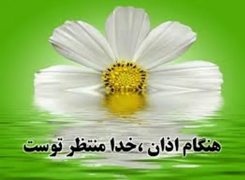 مذهبی asrehmehr 26132718 - عکس ویسگون