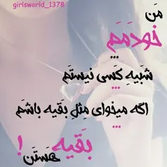 خودم طراحیش کردم ... قشنگه ؟!