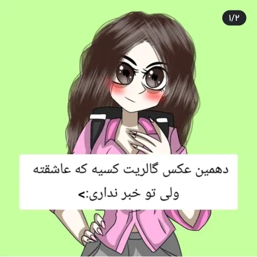 چی بگم..