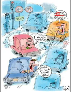 #کاریکاتور : گواهینامه های رانندگی ایران در کره جنوبی هم 