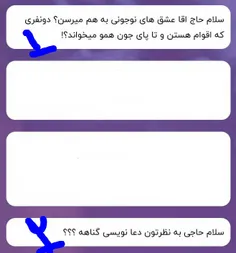 سلام به همه