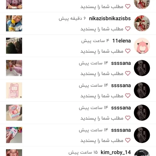 خیلی ممنون💋🥺🥺🥺🥺🍓🍓🍓