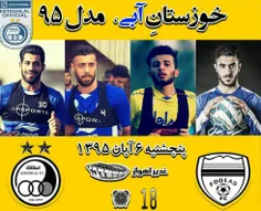 🔵 استقلال-فولاد