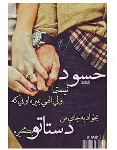 عکس نوشته parmisb 10177690