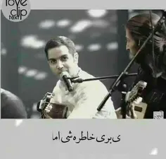 خاطره بازی