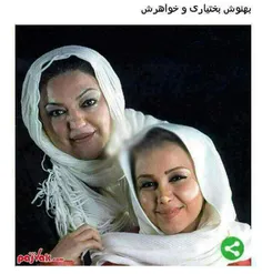 ***  بهنوش خواهرش  ****