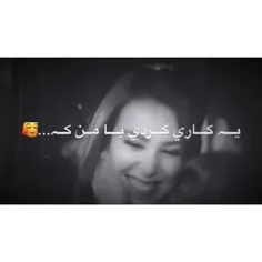 شدی قلب و تن و روحم ❤️

بدون مخاطب💗